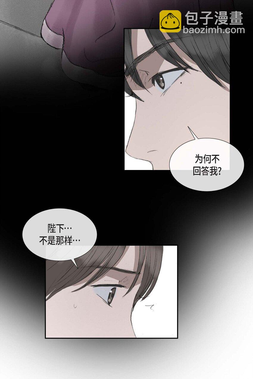 55. 到底做了什么梦-第49话