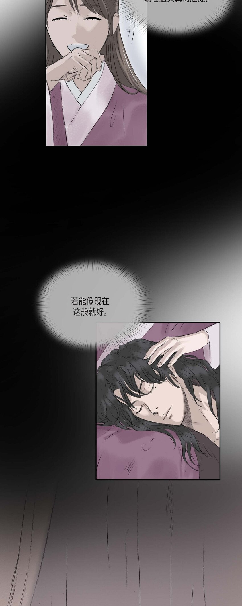 55. 到底做了什么梦-第49话
