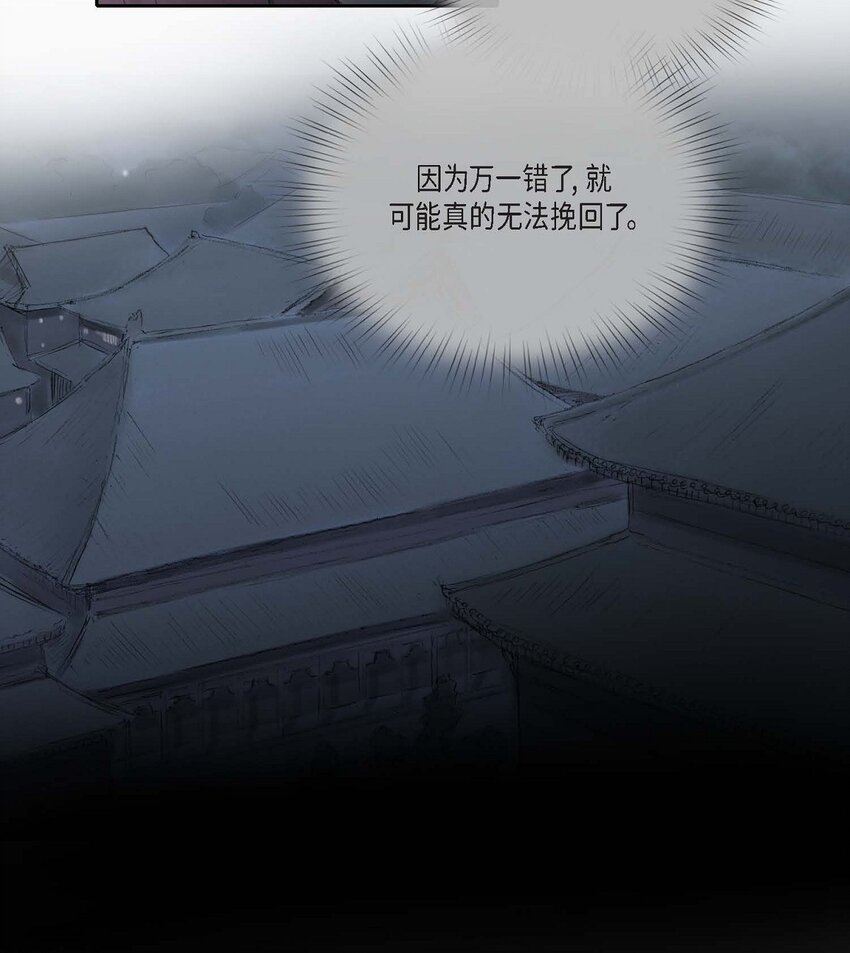 55. 到底做了什么梦-第49话