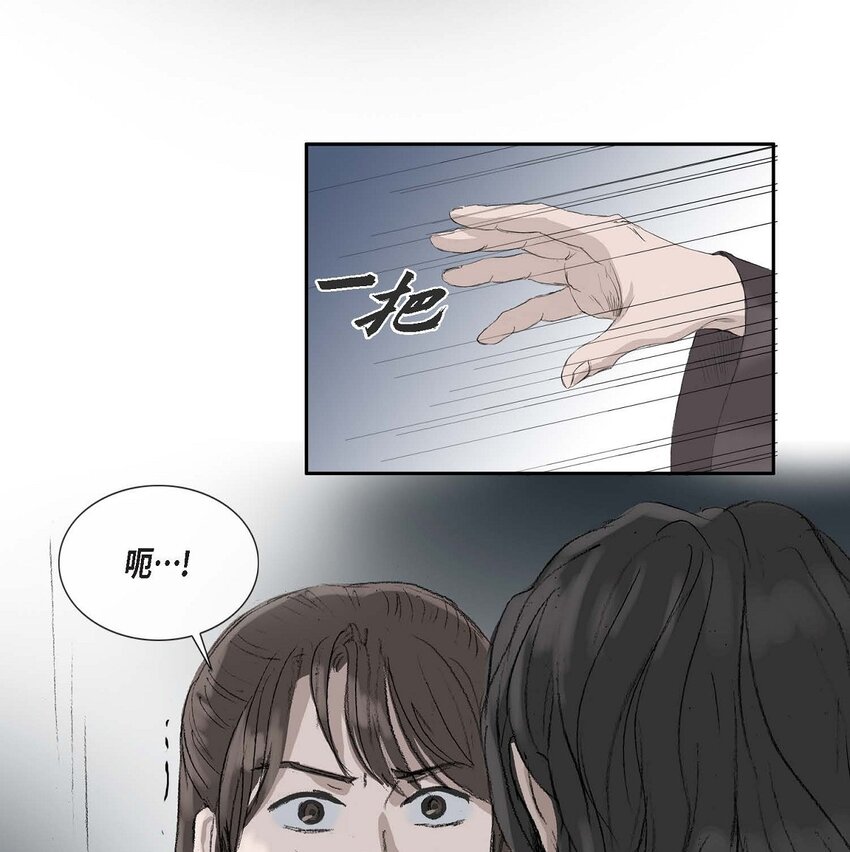 55. 到底做了什么梦-第49话
