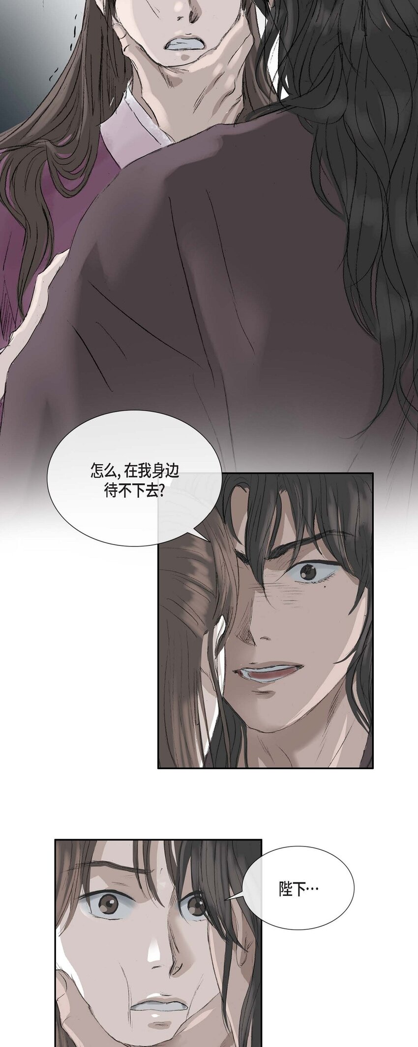 55. 到底做了什么梦-第49话