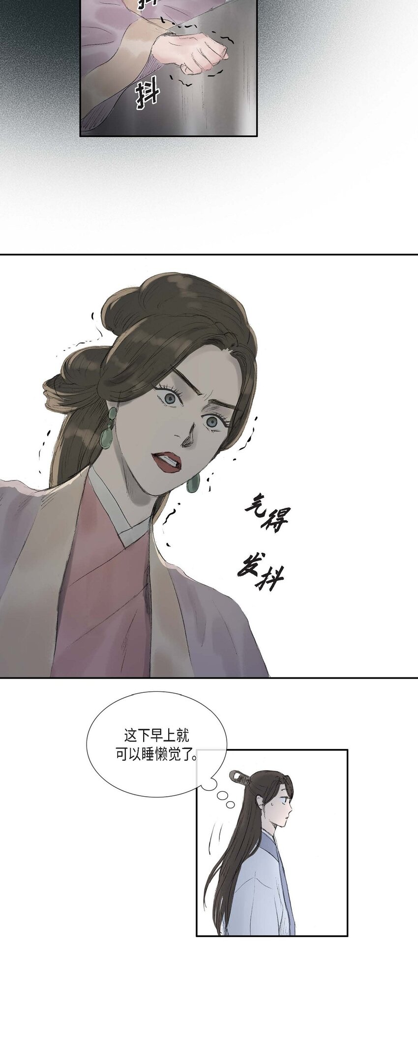 57 就是有那么一回事-第51话
