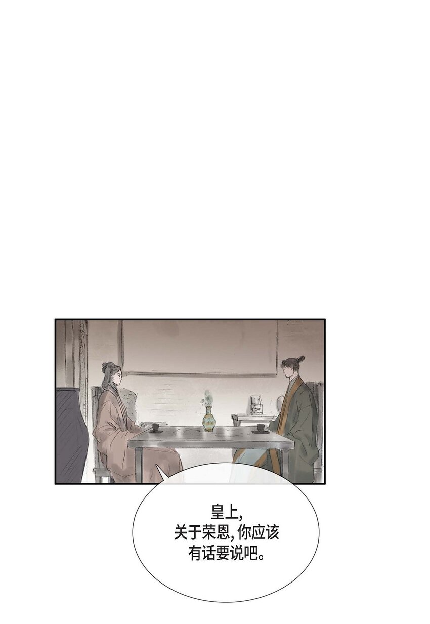 57 就是有那么一回事-第51话