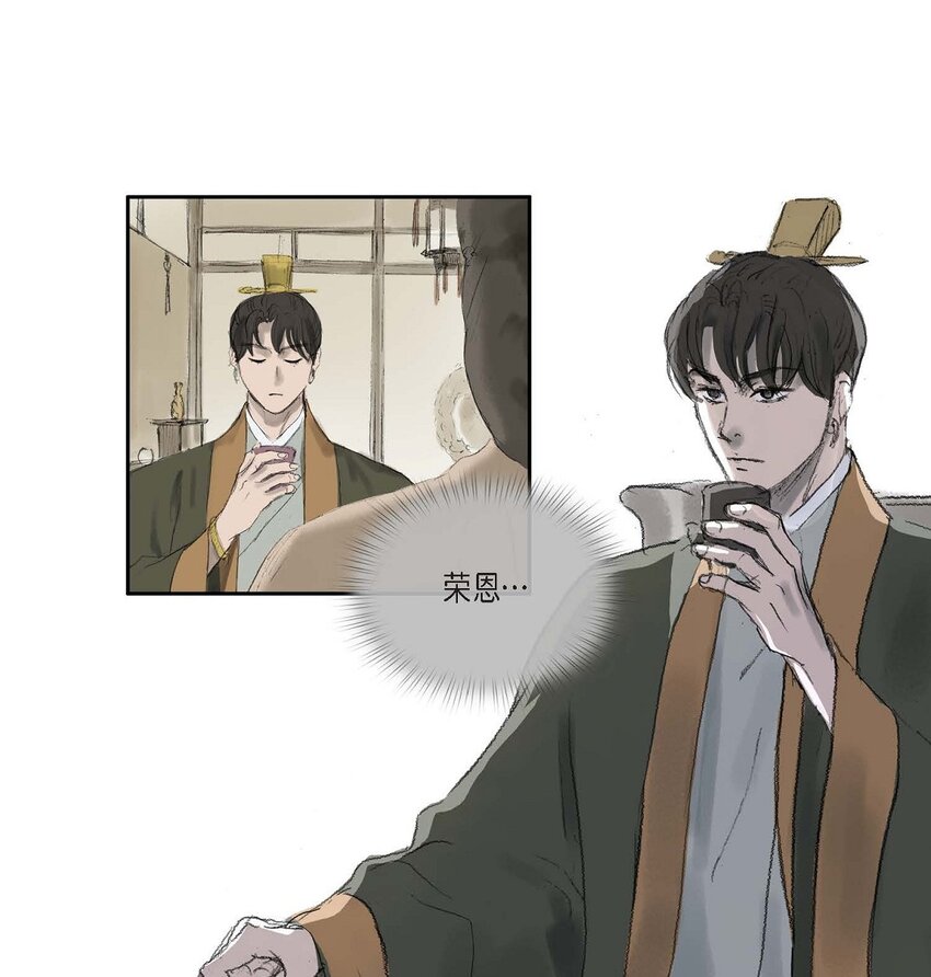 57 就是有那么一回事-第51话