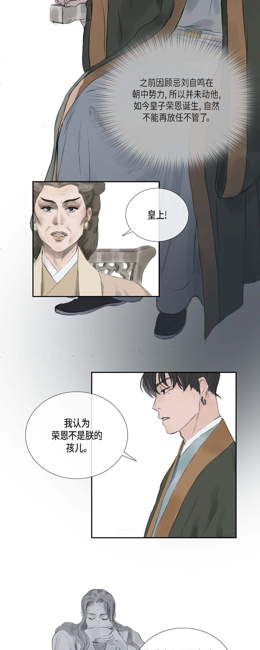 57 就是有那么一回事-第51话