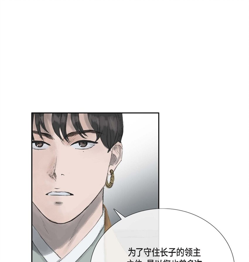 57 就是有那么一回事-第51话