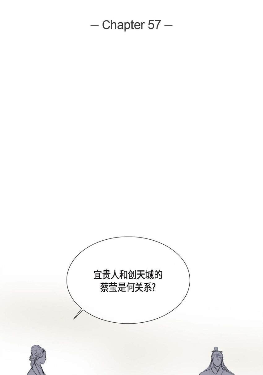57 就是有那么一回事-第51话