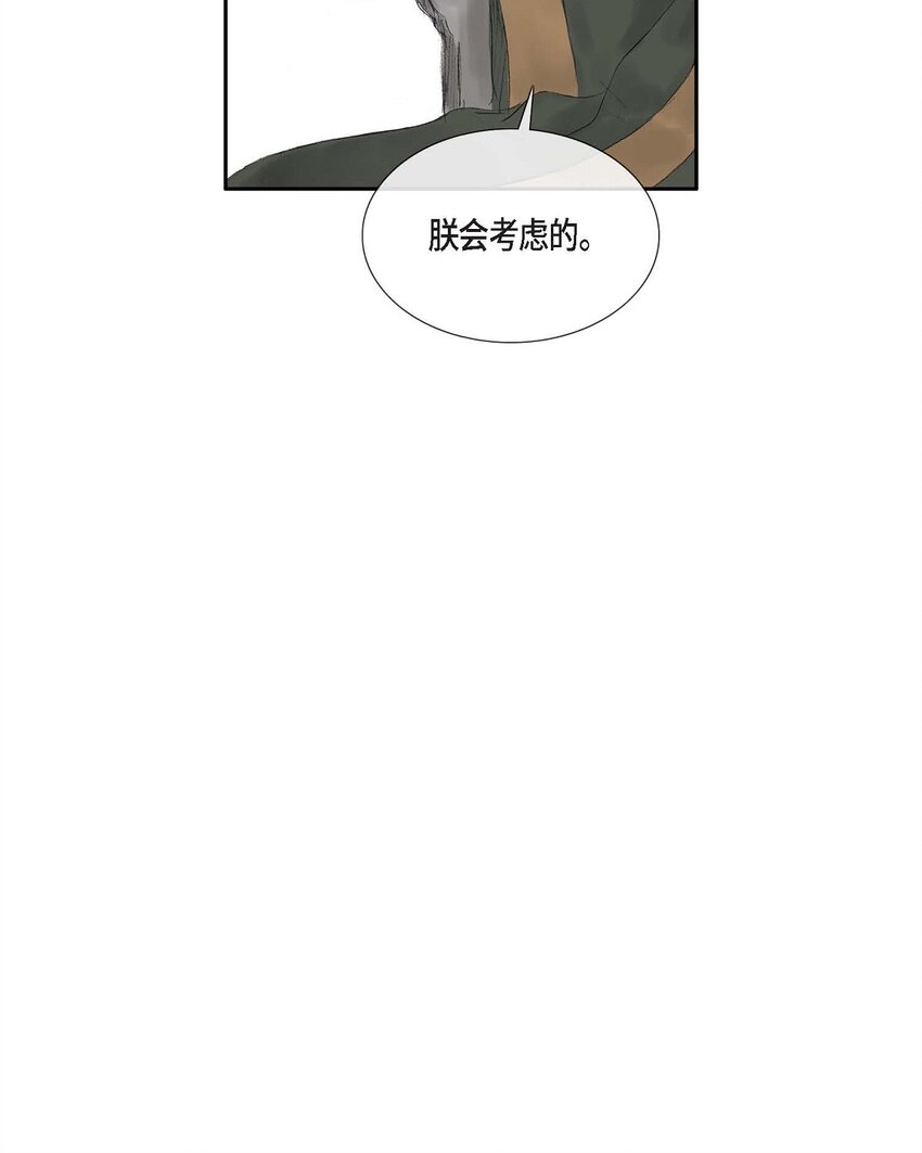 57 就是有那么一回事-第51话