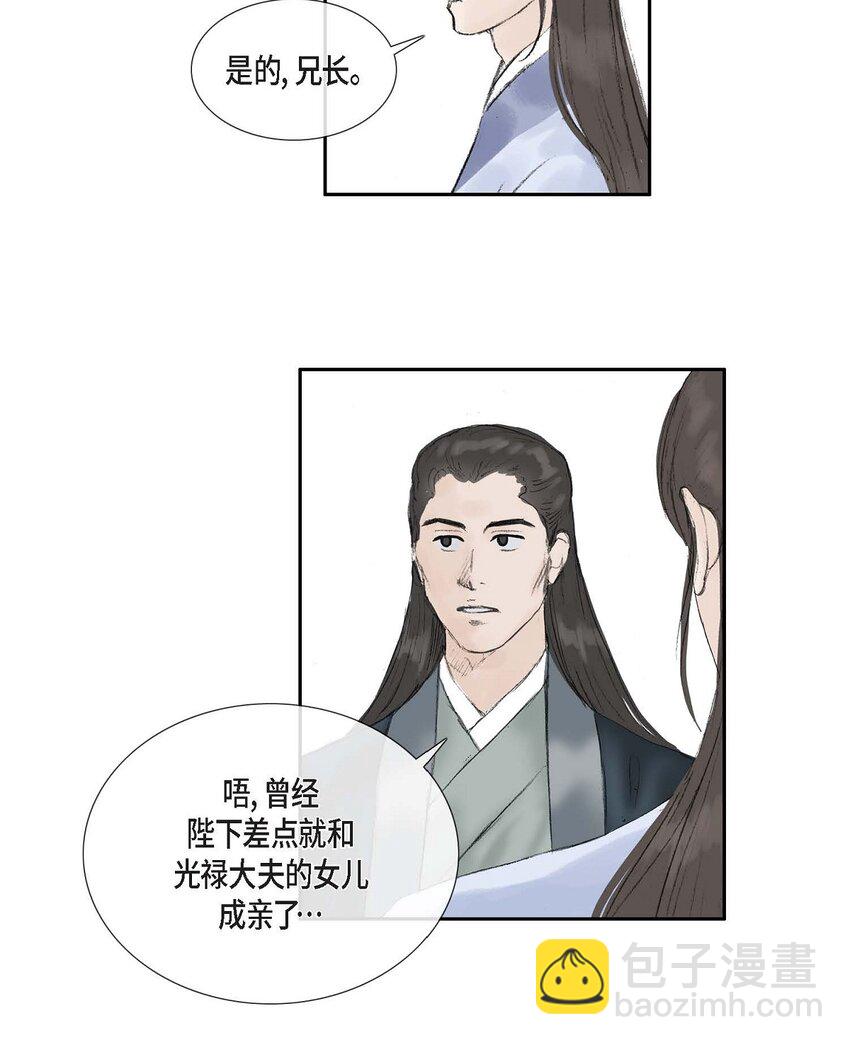 57 就是有那么一回事-第51话