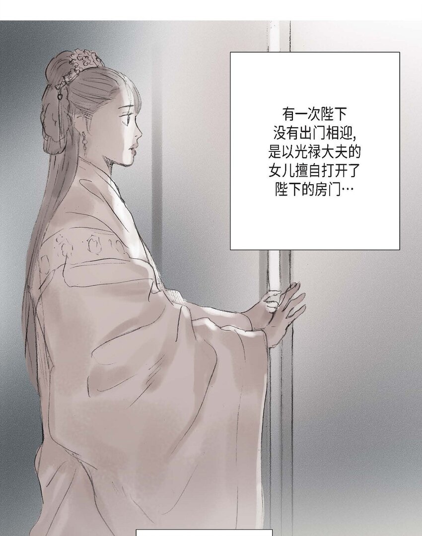 57 就是有那么一回事-第51话