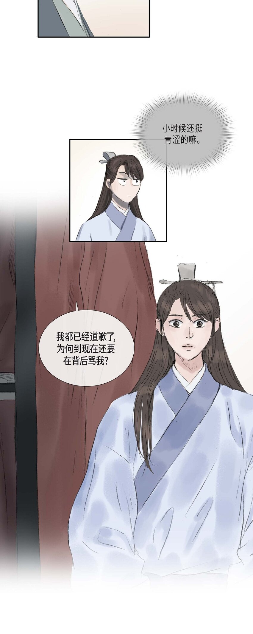 57 就是有那么一回事-第51话