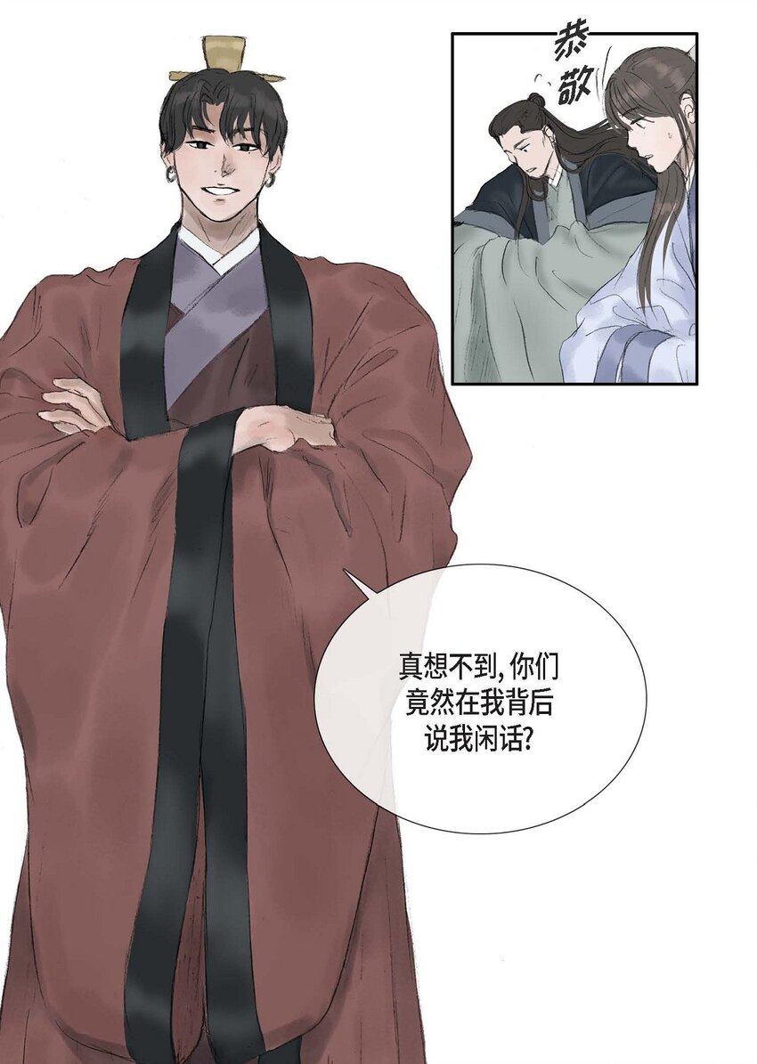 57 就是有那么一回事-第51话