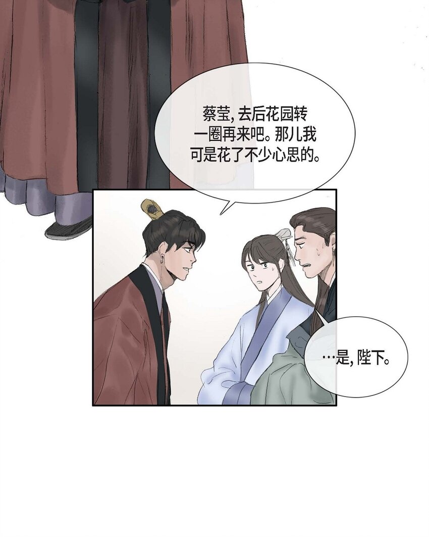 57 就是有那么一回事-第51话