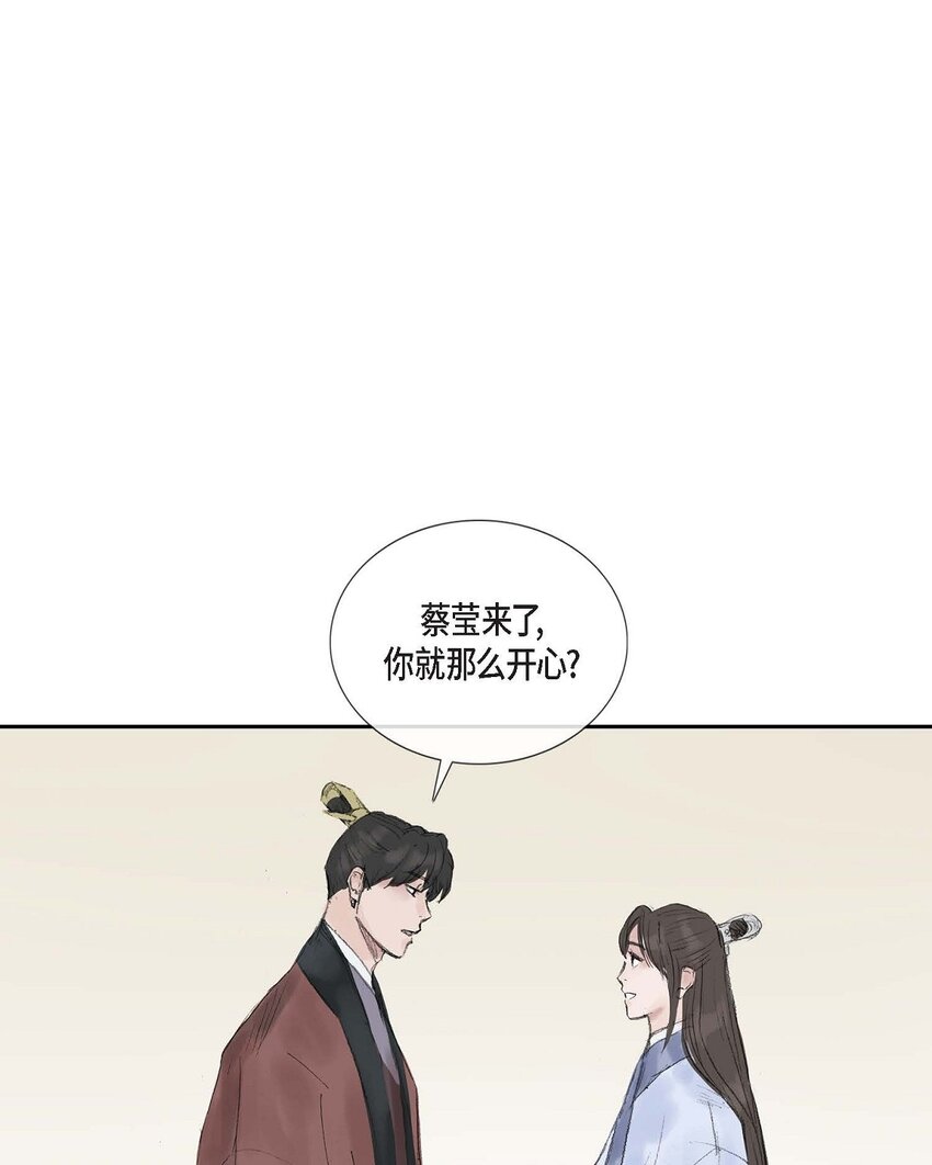 57 就是有那么一回事-第51话