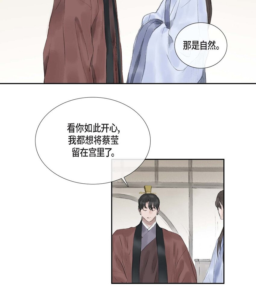 57 就是有那么一回事-第51话