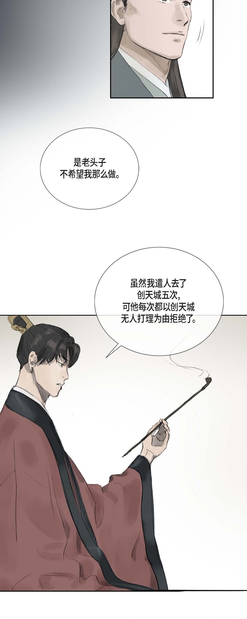 57 就是有那么一回事-第51话