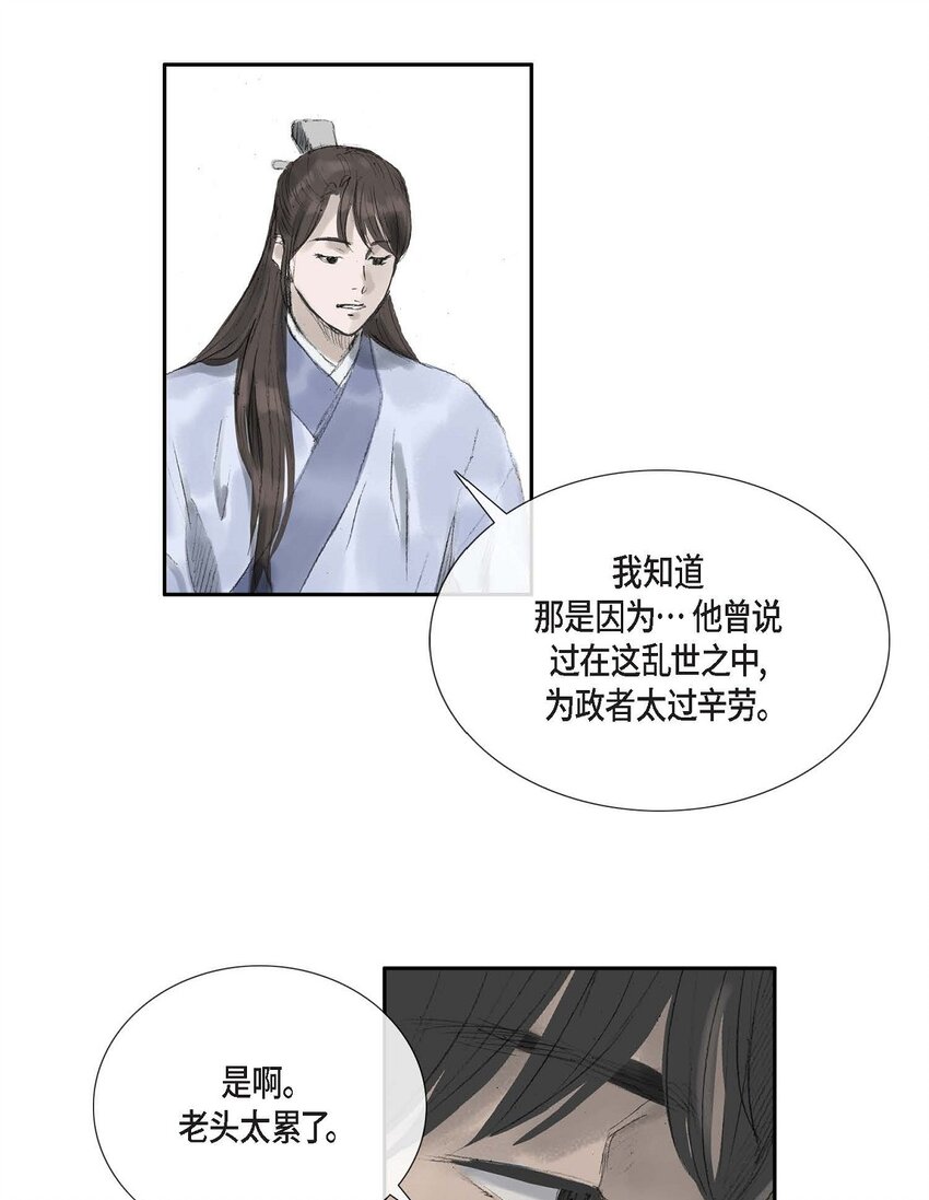 57 就是有那么一回事-第51话