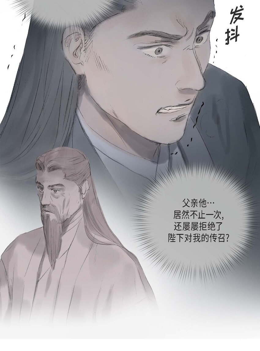 57 就是有那么一回事-第51话