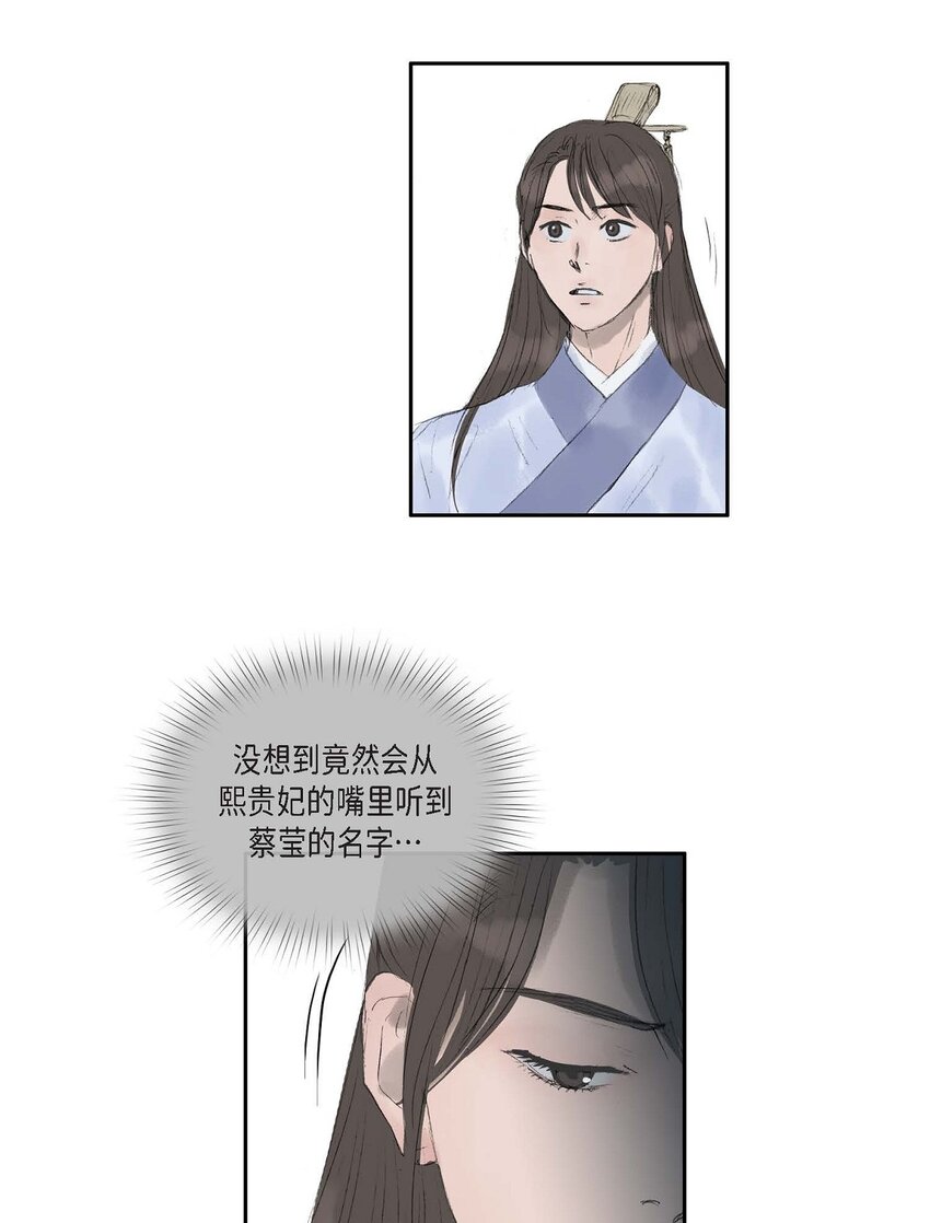 57 就是有那么一回事-第51话