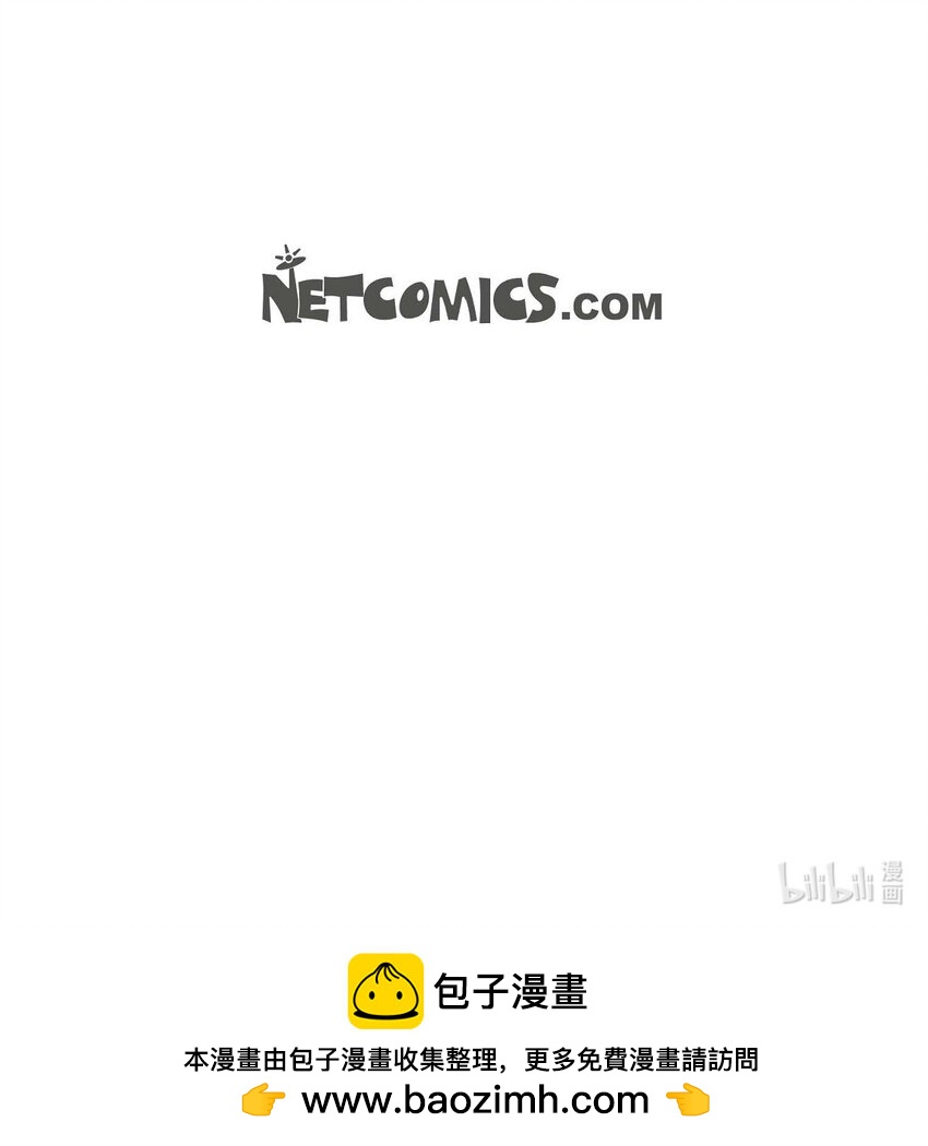 57 就是有那么一回事-第51话
