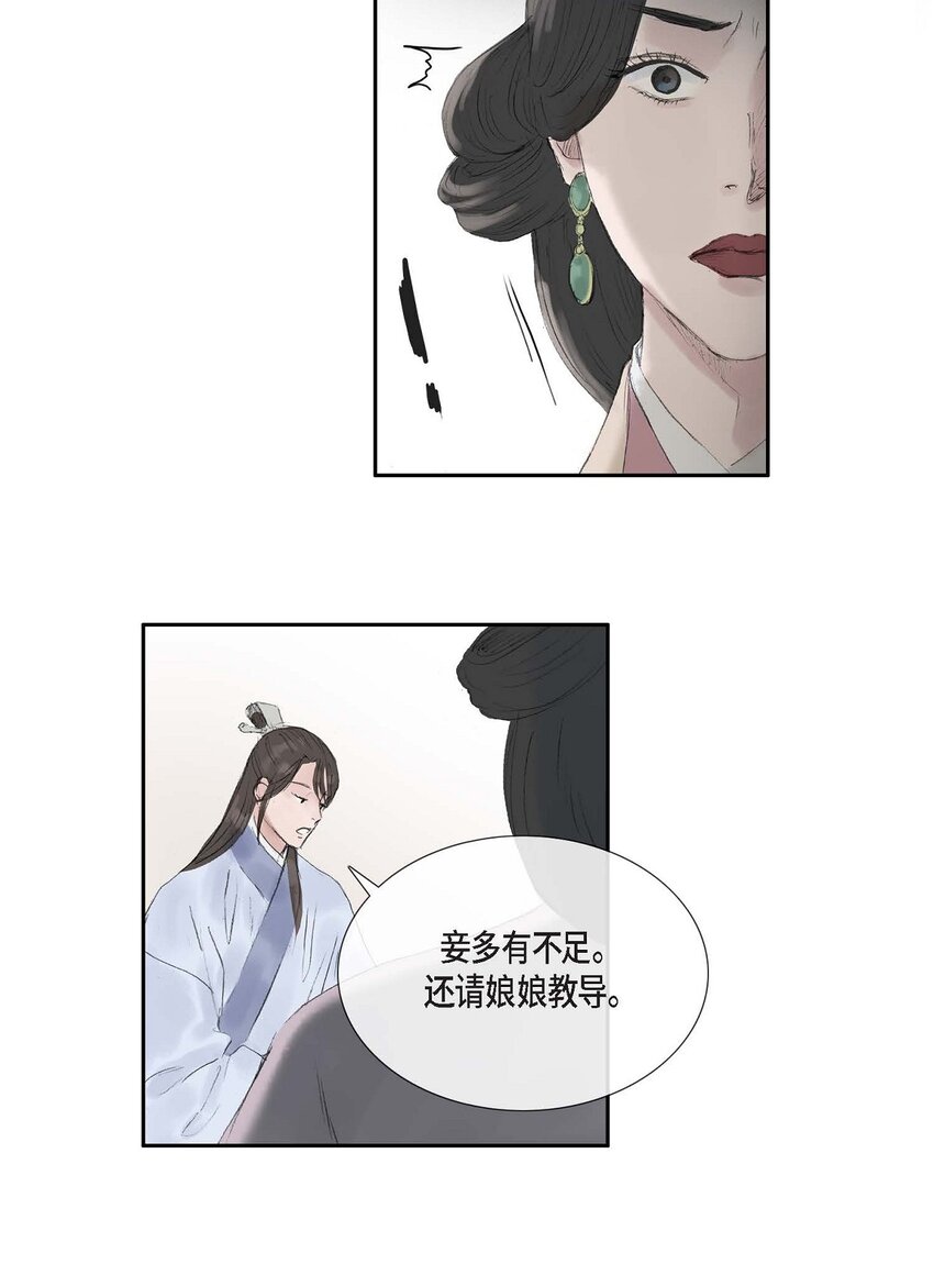 57 就是有那么一回事-第51话
