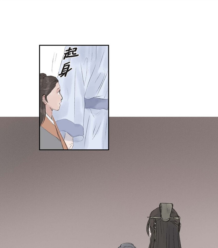57 就是有那么一回事-第51话
