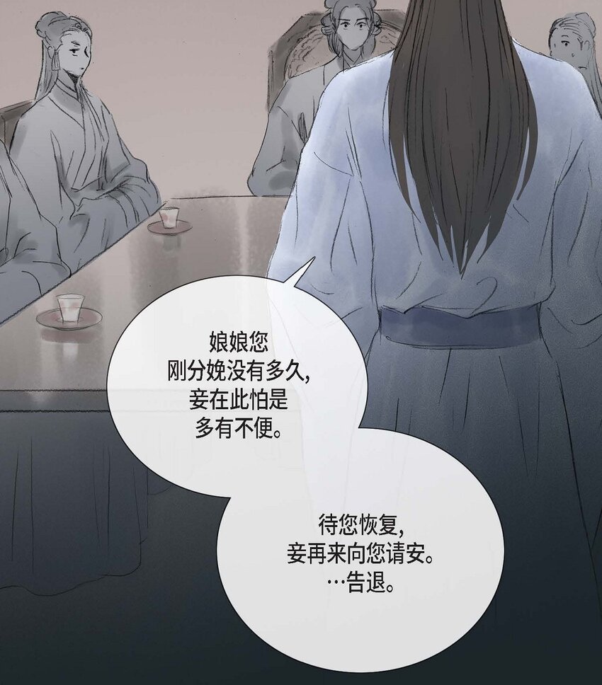57 就是有那么一回事-第51话