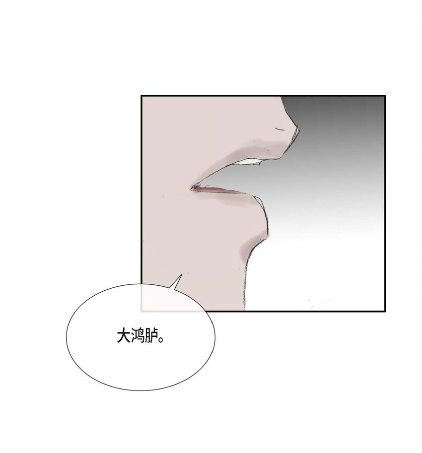 59 我们还有机会-第53话