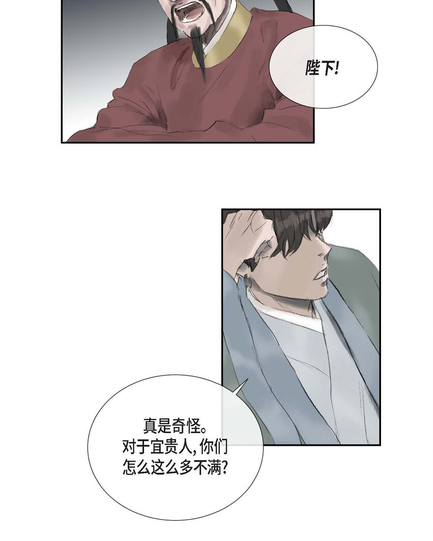 59 我们还有机会-第53话