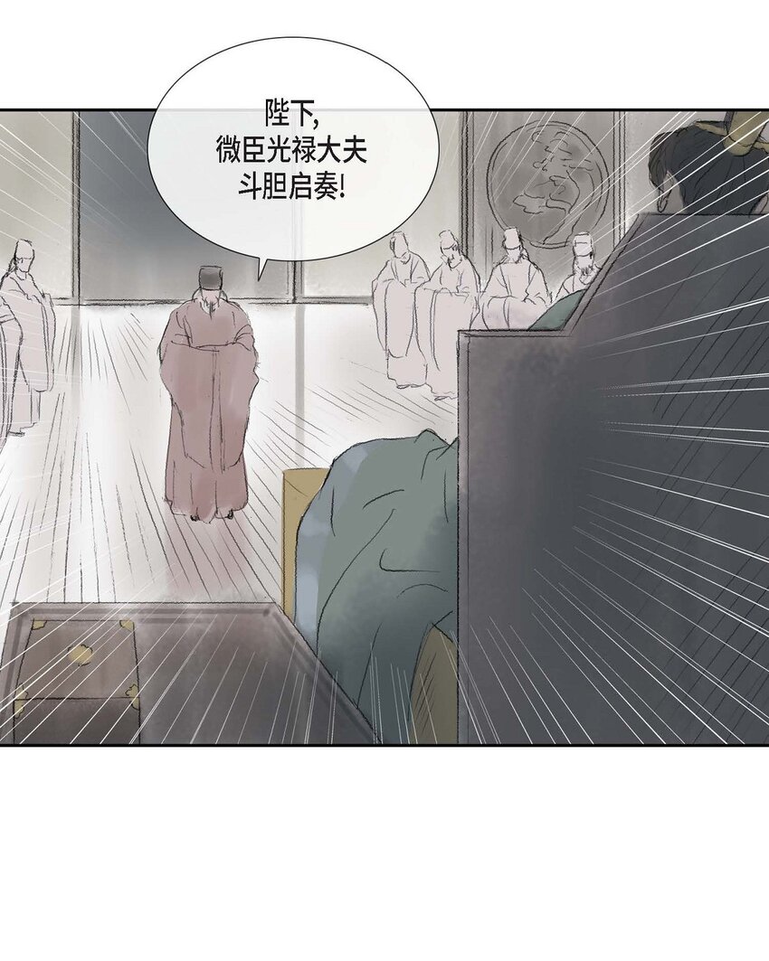 59 我们还有机会-第53话