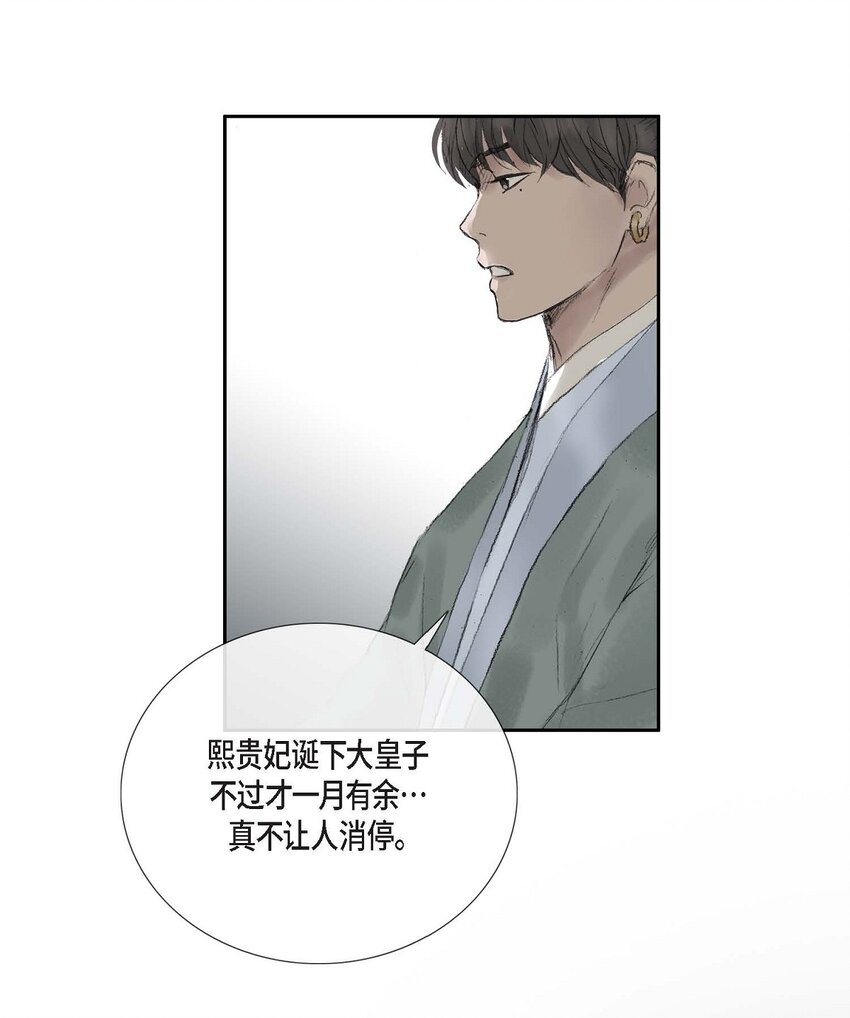 59 我们还有机会-第53话