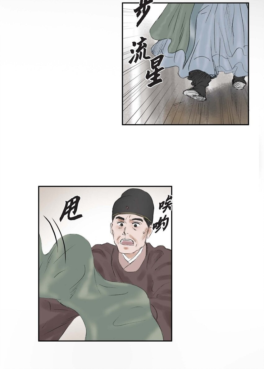 59 我们还有机会-第53话