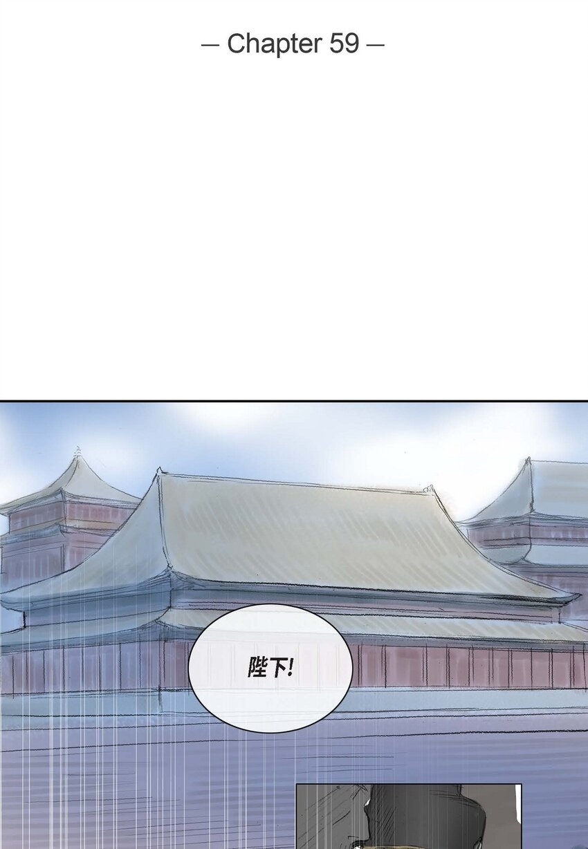 59 我们还有机会-第53话