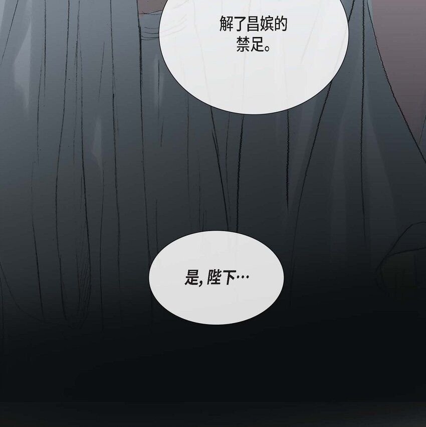 59 我们还有机会-第53话