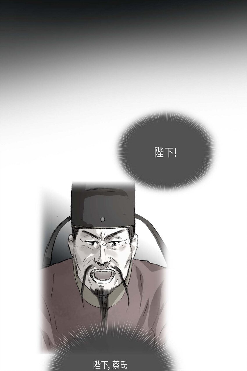 59 我们还有机会-第53话
