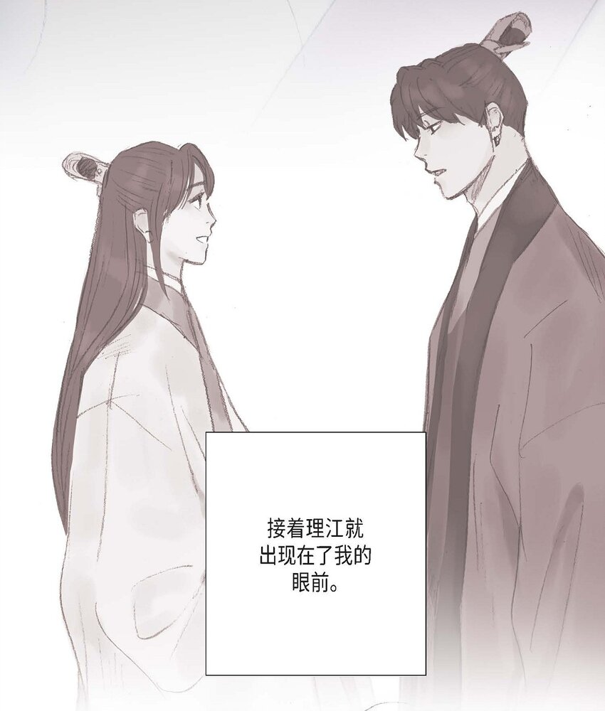 59 我们还有机会-第53话