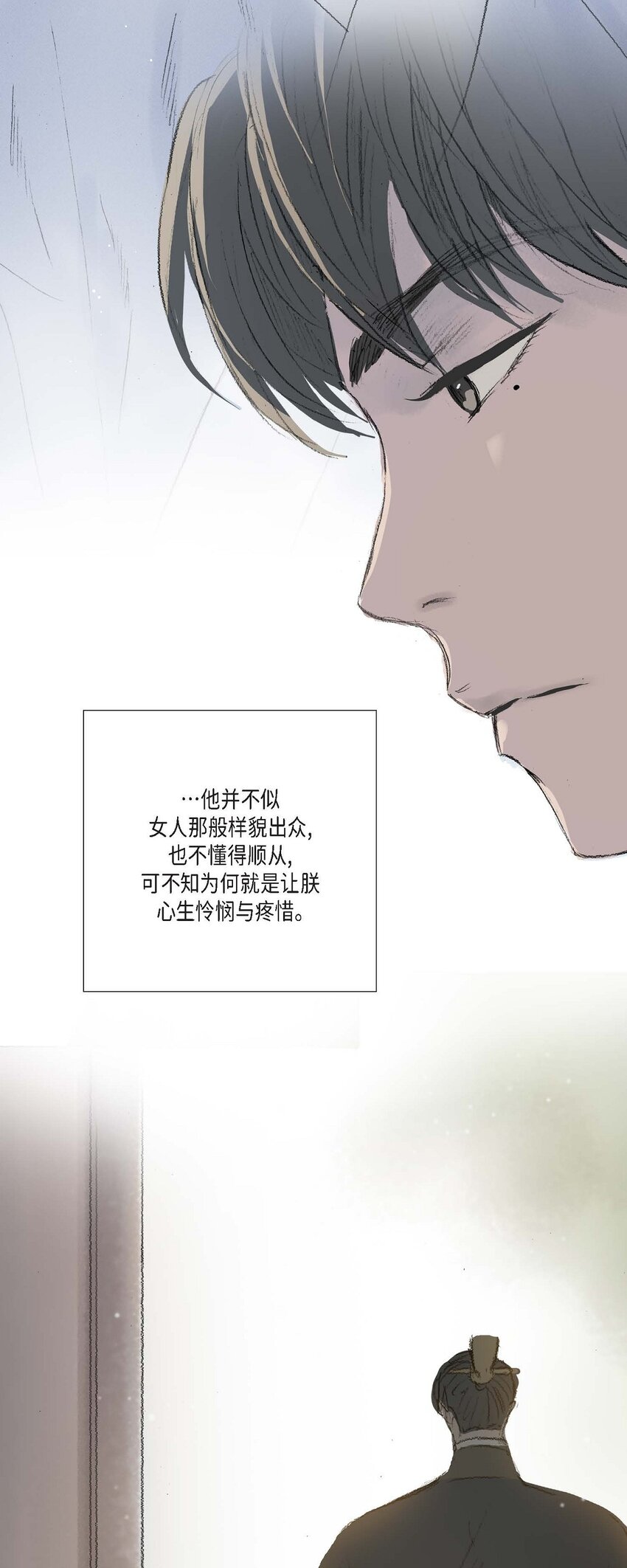 59 我们还有机会-第53话