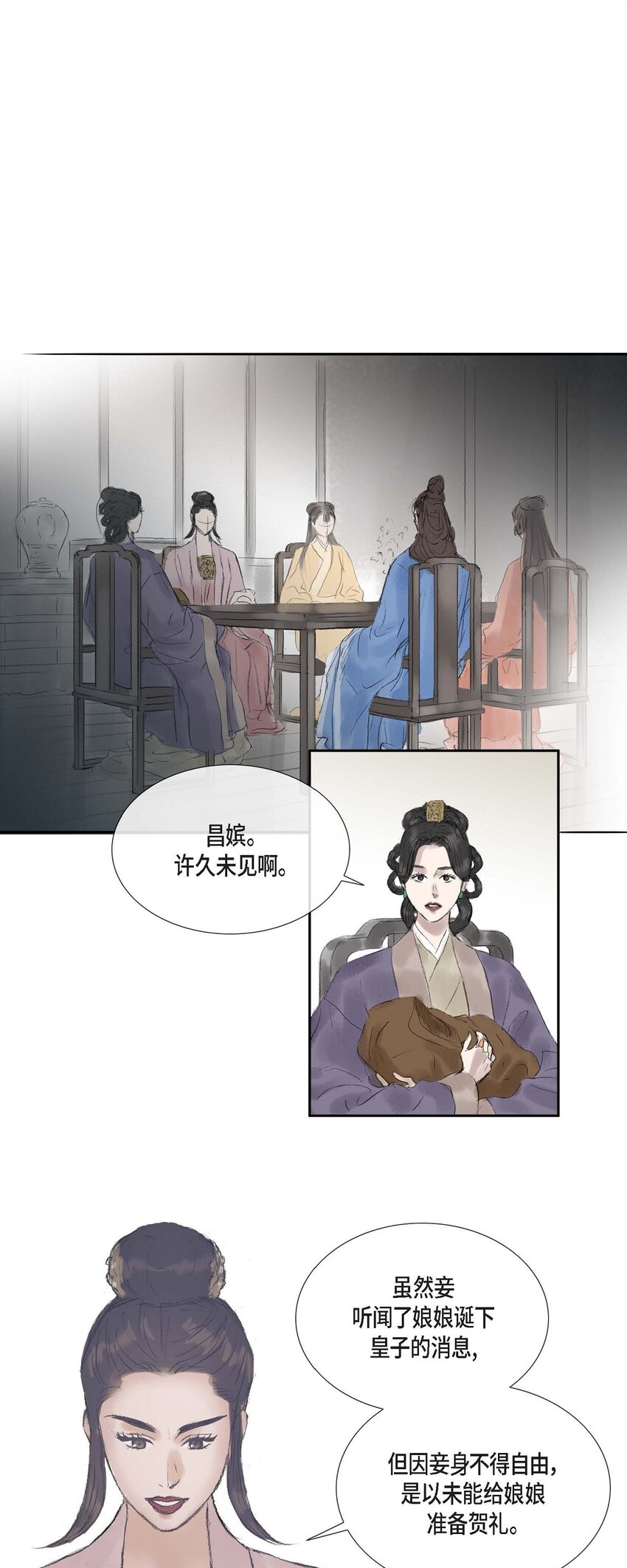 59 我们还有机会-第53话