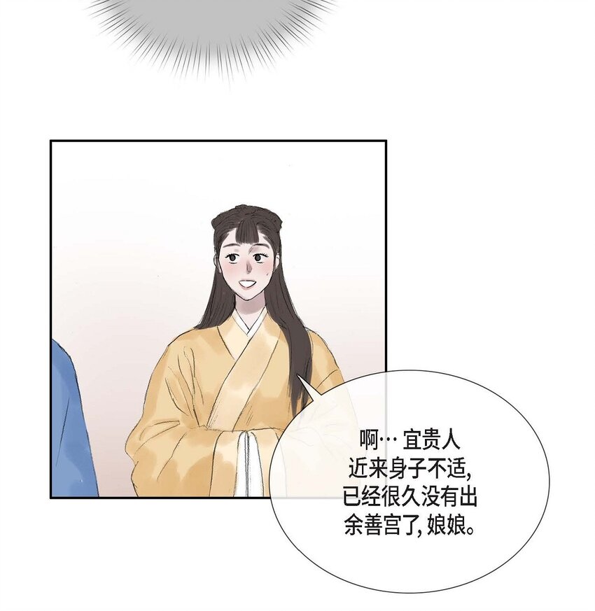 59 我们还有机会-第53话