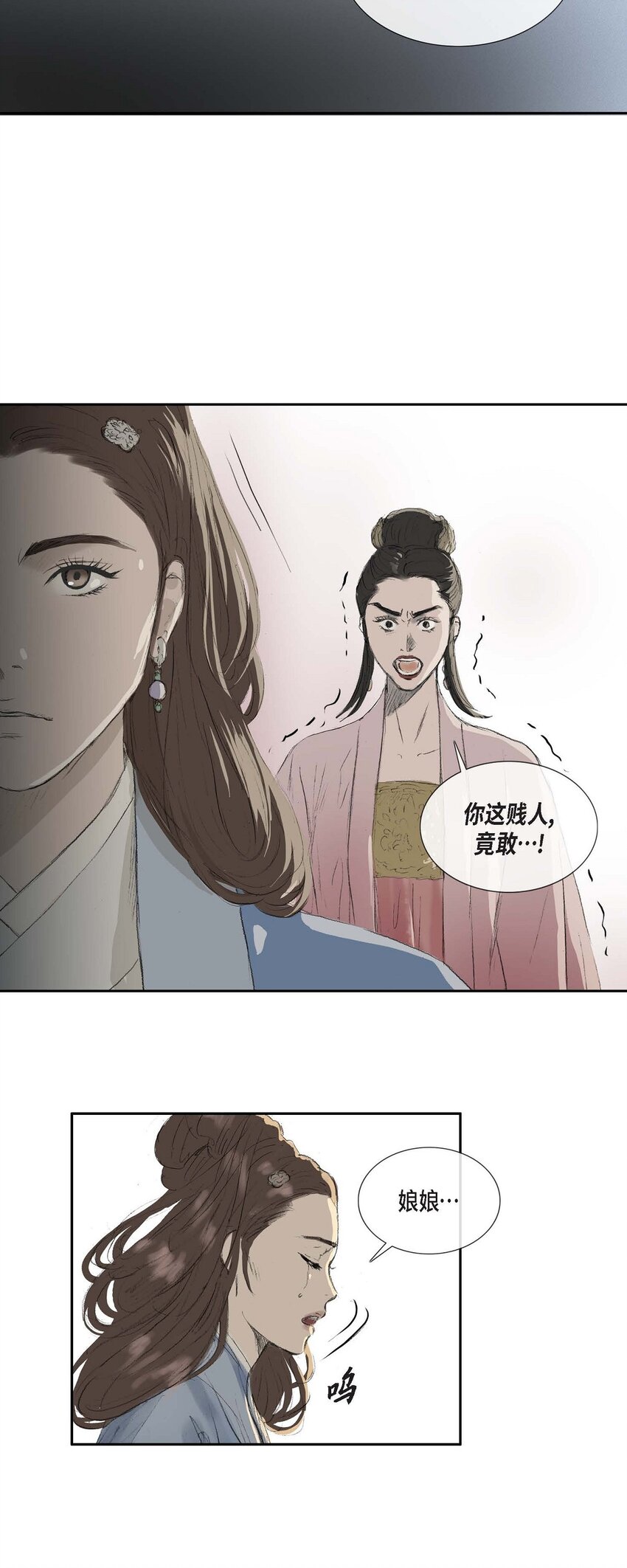 59 我们还有机会-第53话