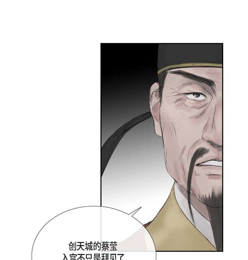 59 我们还有机会-第53话
