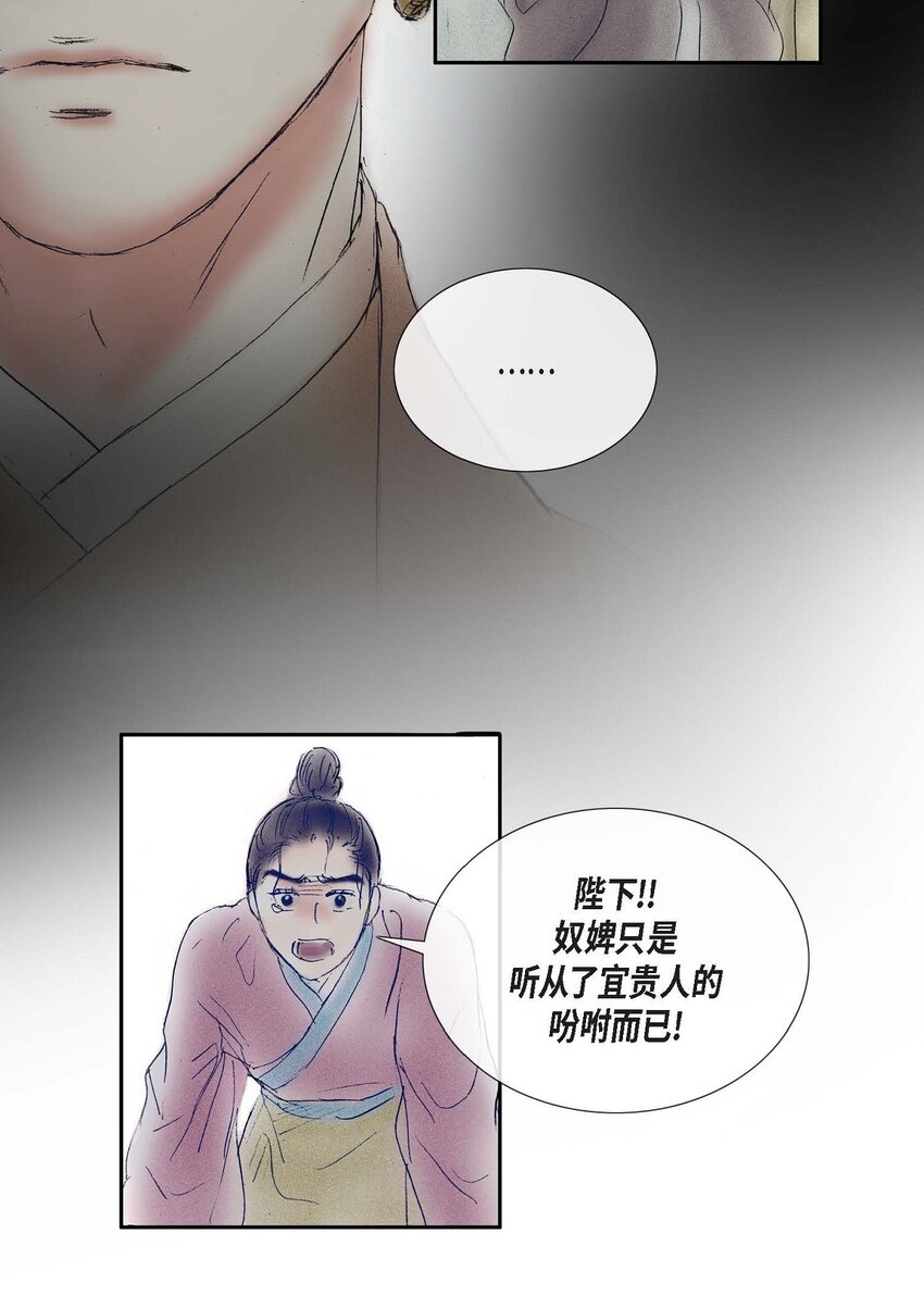 61 毒性片刻即可发作-第55话