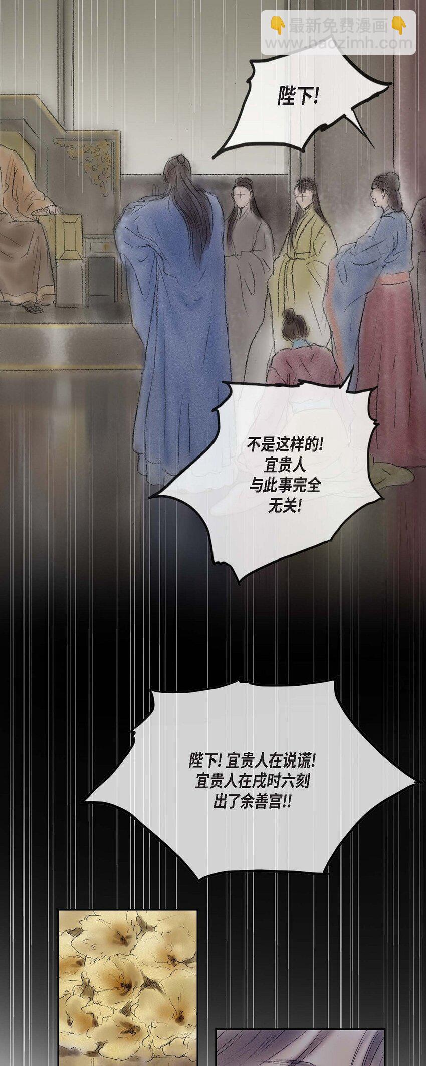 61 毒性片刻即可发作-第55话