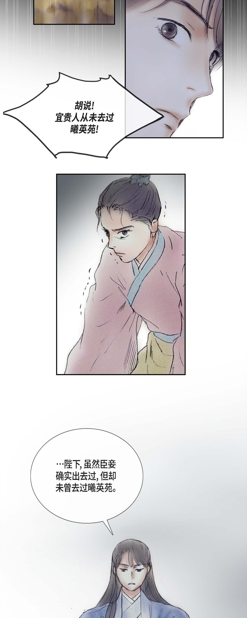 61 毒性片刻即可发作-第55话