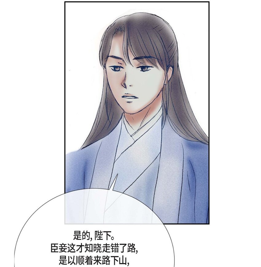 61 毒性片刻即可发作-第55话