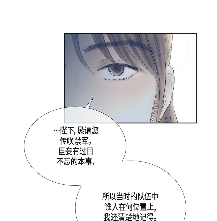 61 毒性片刻即可发作-第55话