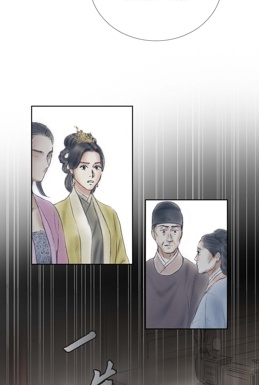 61 毒性片刻即可发作-第55话