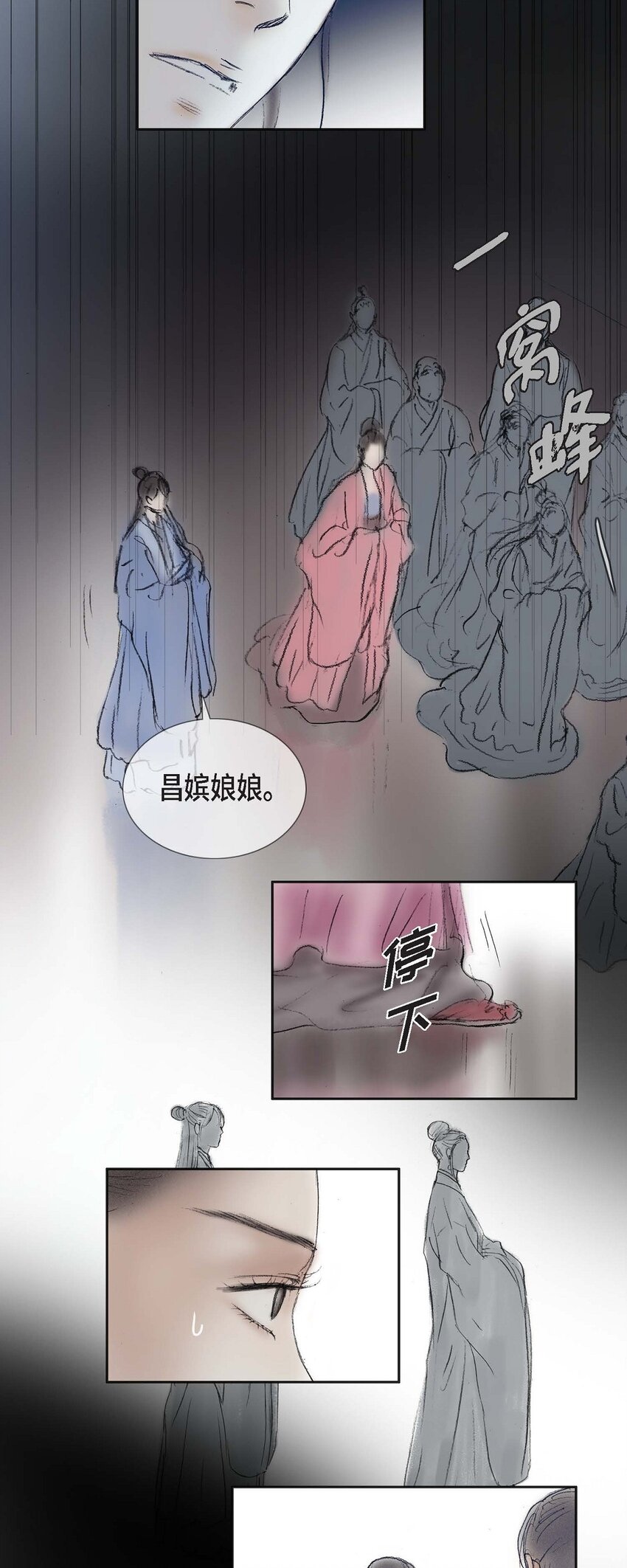 61 毒性片刻即可发作-第55话