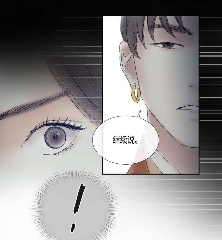 61 毒性片刻即可发作-第55话