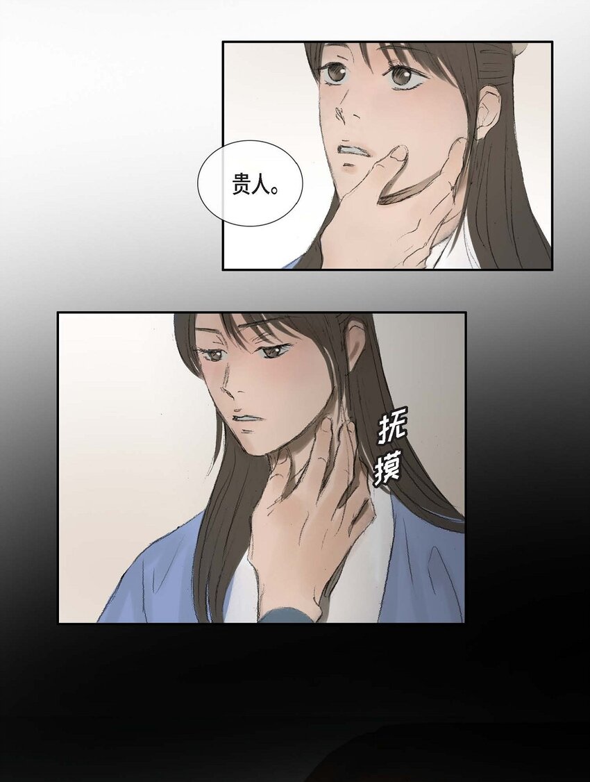 63 随你怎么想我(1/2)-第57话